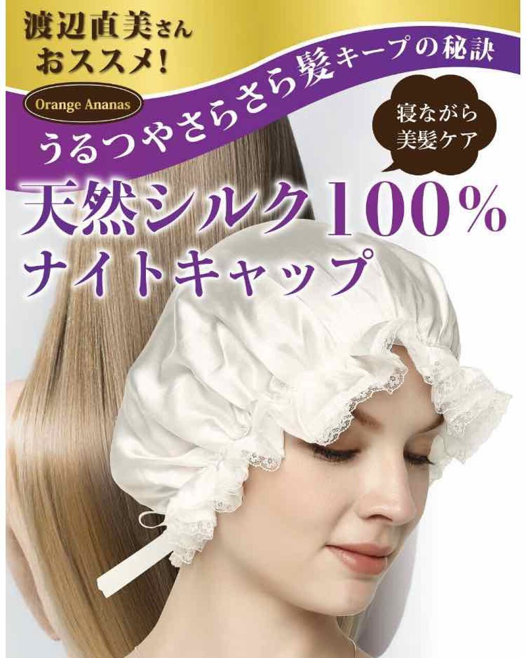 ããã on LIPS ã.ðšå€©ç¶ã·ã«ã¯100ããŒã»ã³ããã€ããã£ããðšæè¿ãå¯ãåã«ã..ãïŒ2æç®ïŒ