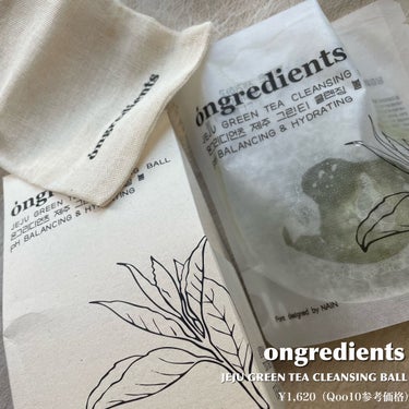 Jeju Green Tea Cleansing Ball/Ongredients/洗顔石鹸を使ったクチコミ（3枚目）