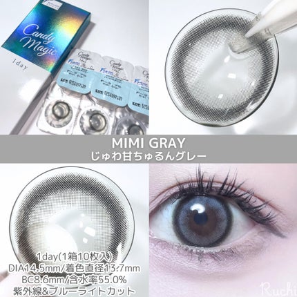 candymagic1day(キャンディーマジックワンデー)/candy magic/ワンデー(1DAY)カラコンを使ったクチコミ(5枚目)