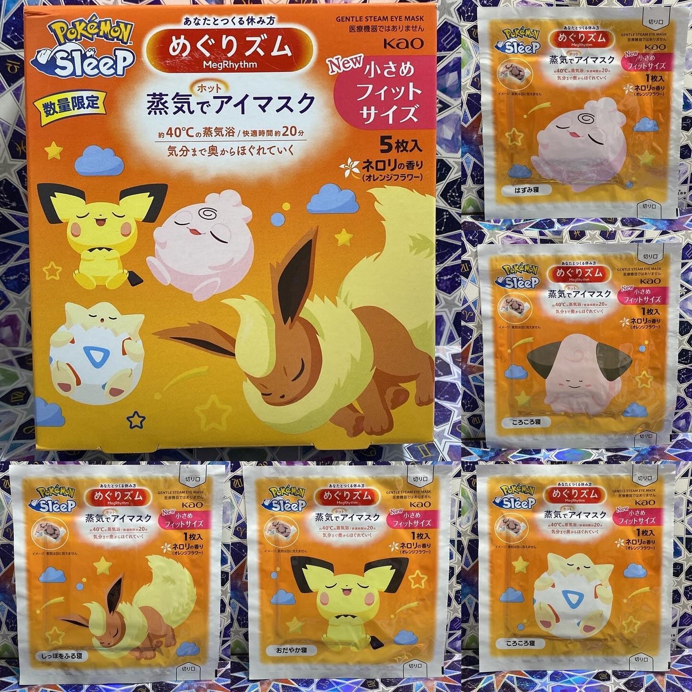 めぐりズム 蒸気でホットアイマスク 無香料/めぐりズム/ホットアイマスクを使ったクチコミ(2枚目)