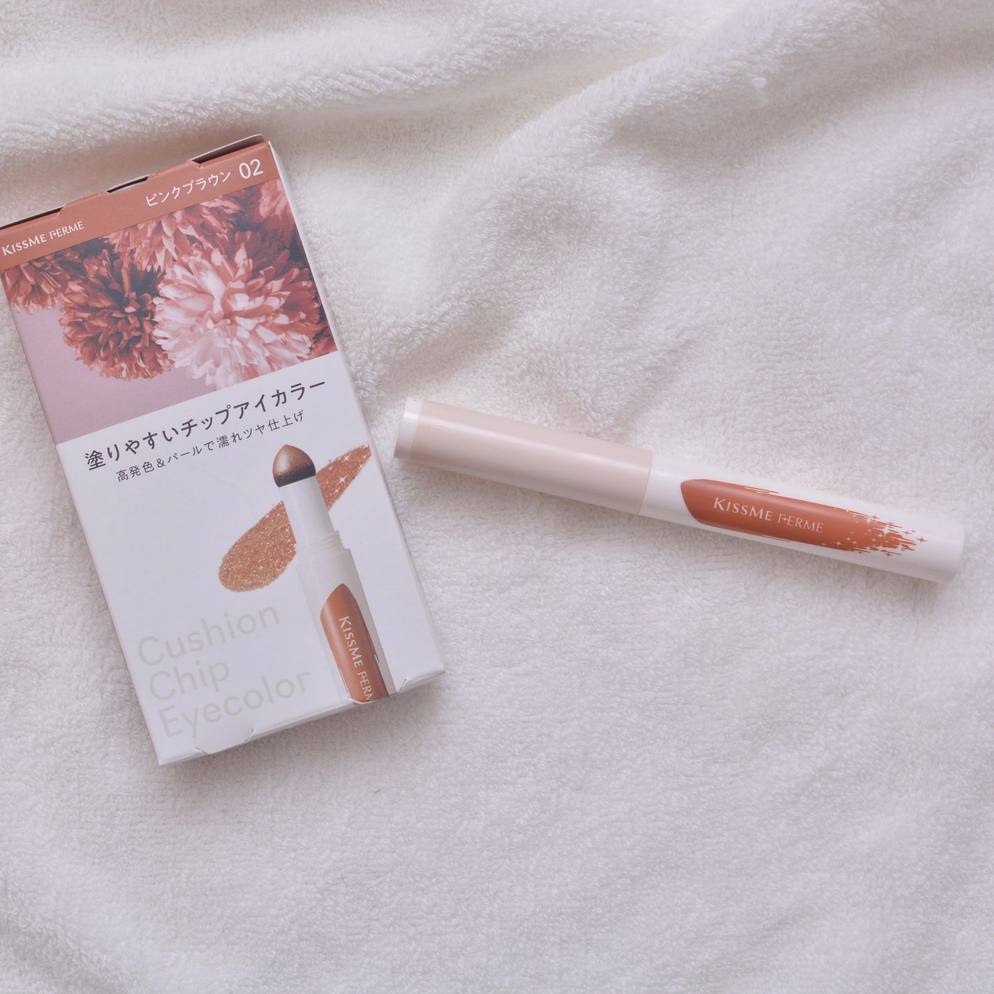 クッションチップアイカラーN/キスミー フェルム/単色アイシャドウを使ったクチコミ(1枚目)
