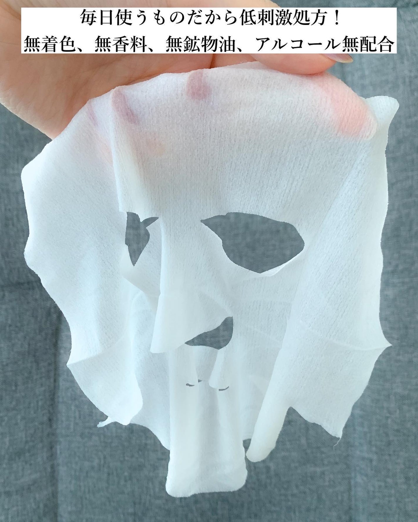 ルルルンOVER45 カメリアピンク(モイスト)/ルルルン/シートマスク・パックを使ったクチコミ(5枚目)