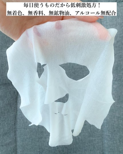 ルルルンOVER45 カメリアピンク(モイスト)/ルルルン/シートマスク・パックを使ったクチコミ(5枚目)