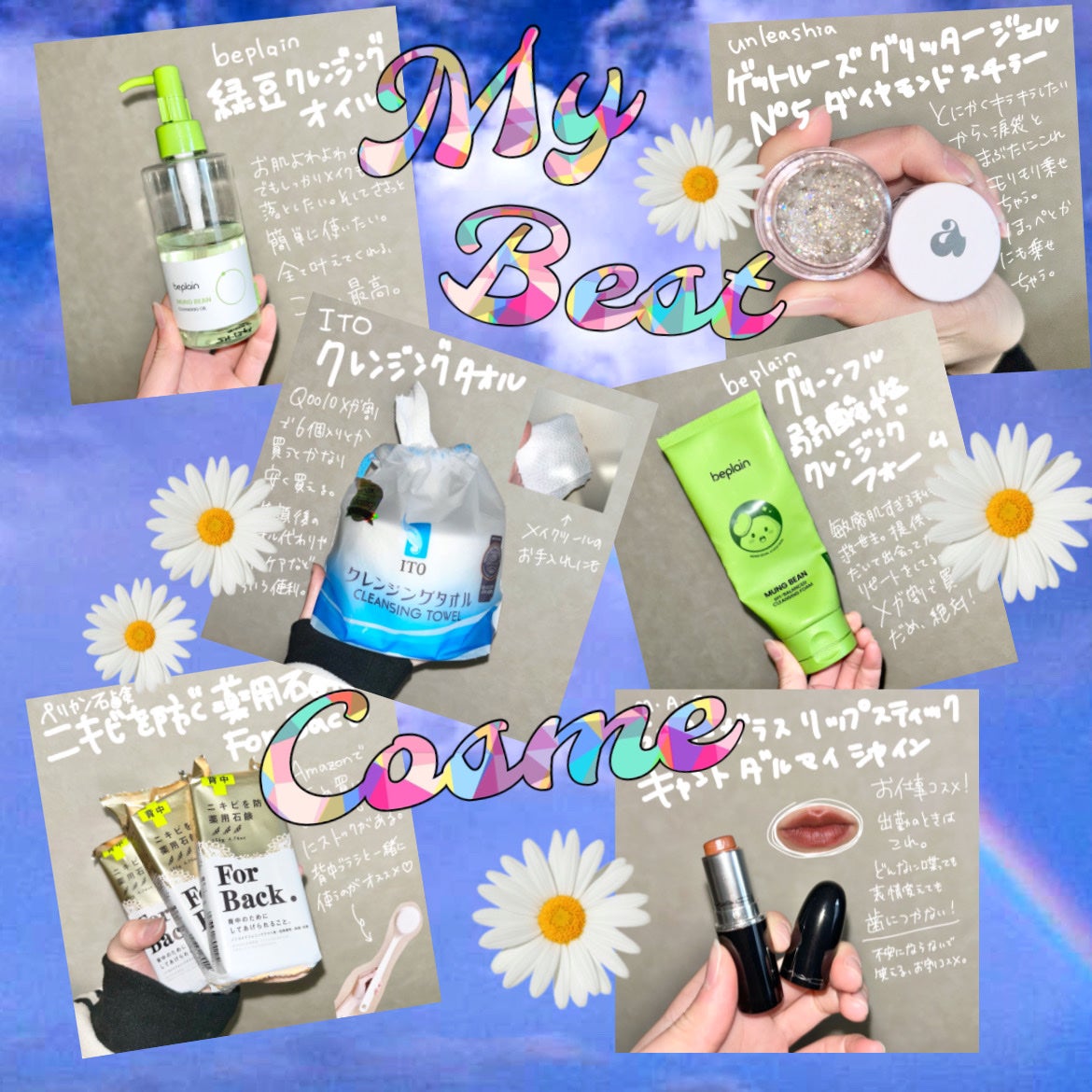 ニキビを防ぐ薬用石鹸 ForBack/ペリカン石鹸/ボディ石鹸を使ったクチコミ(1枚目)