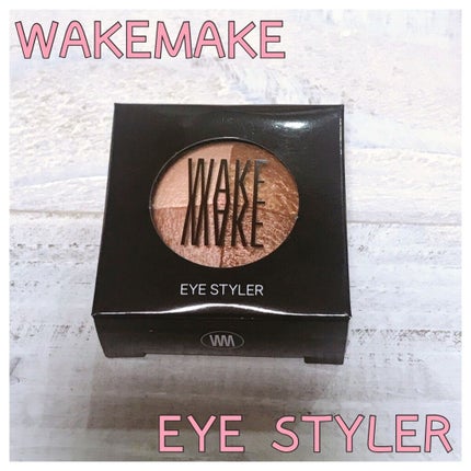 アイスタイラー アイシャドウ/wakemake/アイシャドウパレットを使ったクチコミ(1枚目)