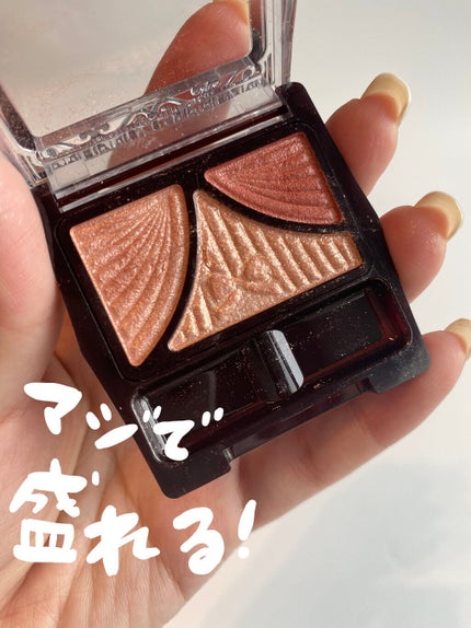 ジューシーピュアアイズ/キャンメイク/アイシャドウパレットを使ったクチコミ(1枚目)