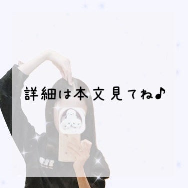 みゃお on LIPS 「ナイトルーティン♪♪らんとコラボ♪♪らんの投稿は↓から!!#み..」(5枚目)