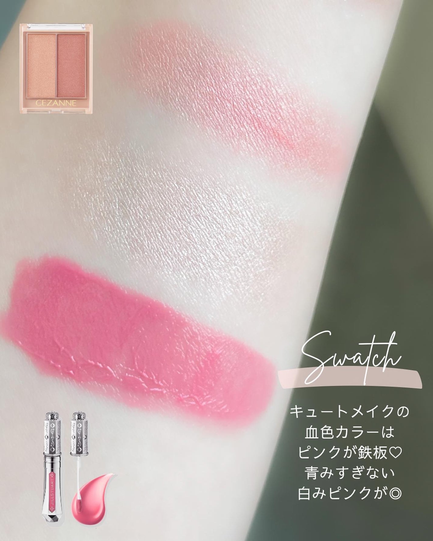 インジーニアス パウダーアイズ N/RMK/単色アイシャドウを使ったクチコミ(4枚目)