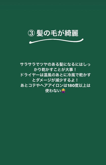 アオイ on LIPS 「秋だ!垢抜け大作戦!!初めまして!アオイです!分からないことも..」(4枚目)