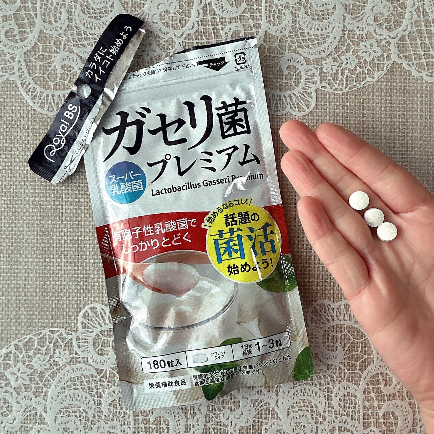もふるん on LIPS 「#プロモーション#ビューティーサイエンスから提供いただきました..」(2枚目)