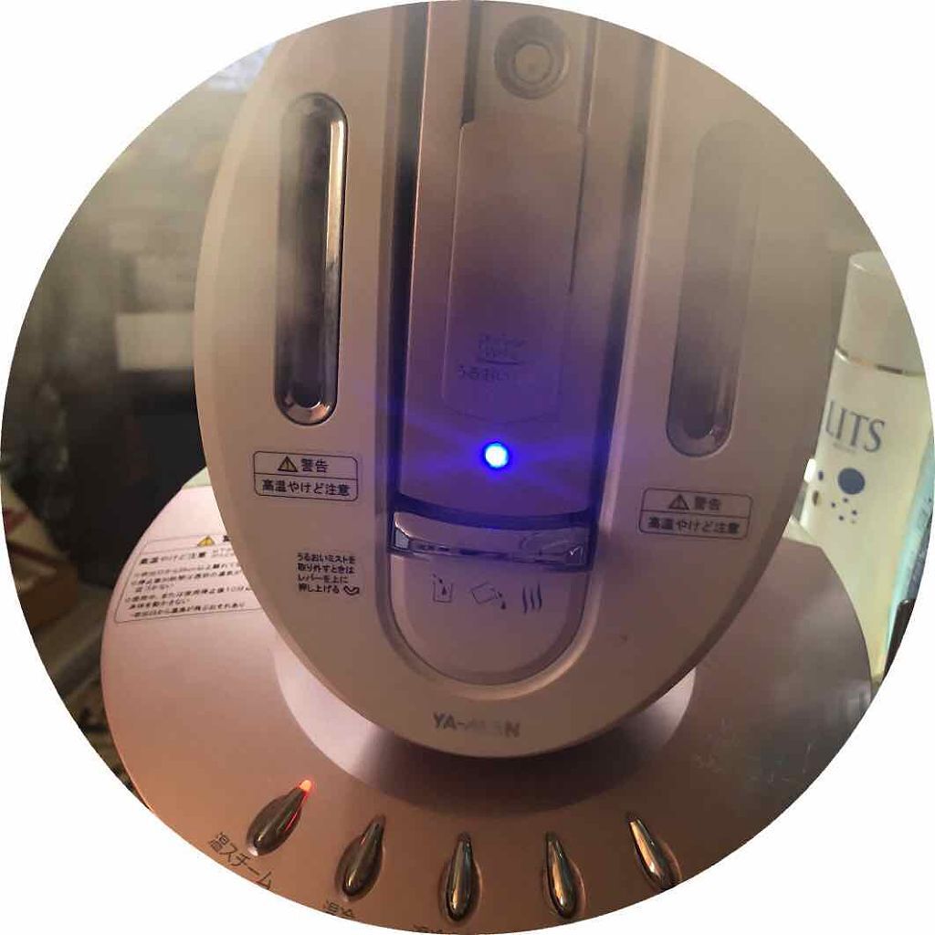 プラチナホワイト うるおいスタンド/ヤーマン/美顔器・マッサージを使ったクチコミ（2枚目）