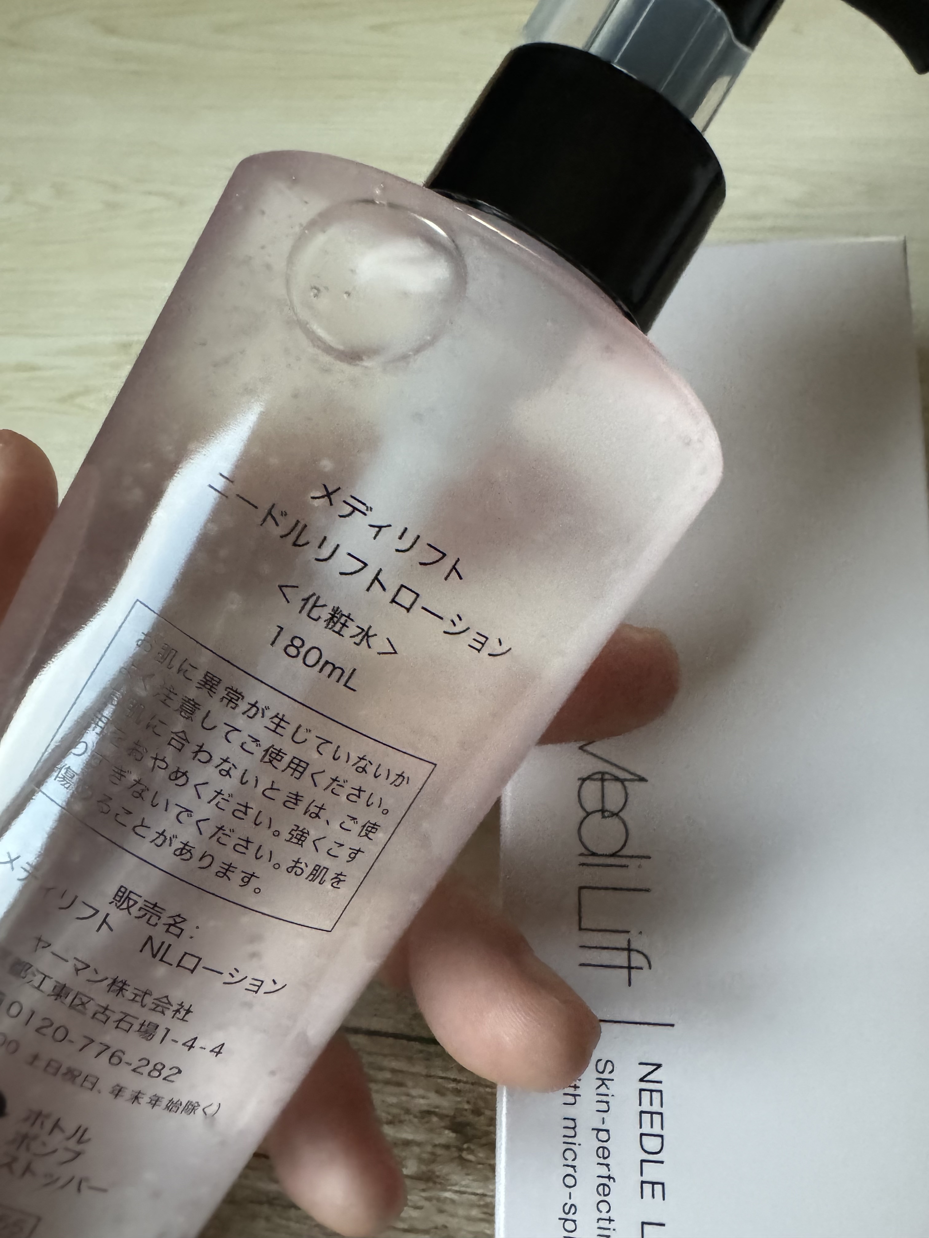 メディリフト ニードルリフトピールセラム/YA-MAN TOKYO JAPAN/美容液を使ったクチコミ（2枚目）