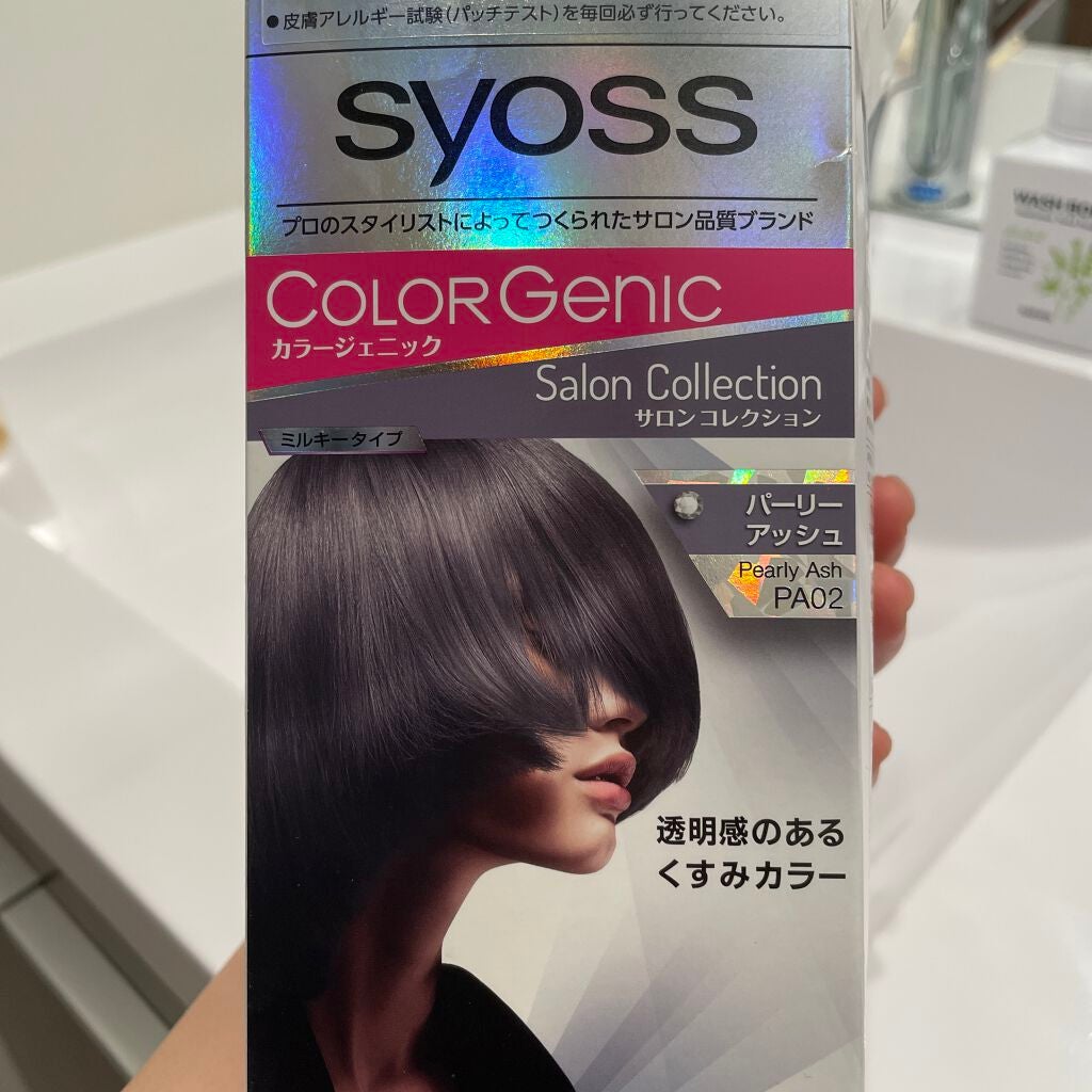 カラージェニック ミルキーヘアカラー (ちらっと白髪用)/サイオス/ヘアカラーを使ったクチコミ(4枚目)