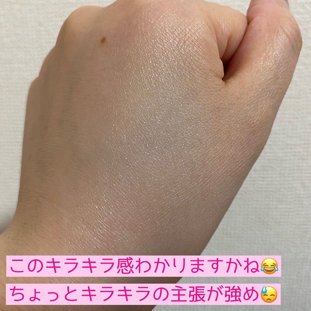 イルミネイティング フェイス ベース/BOBBI BROWN/化粧下地を使ったクチコミ(3枚目)