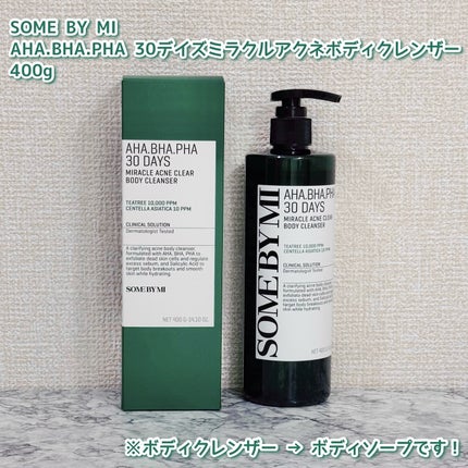 AHA·BHA·PHA 30デイズミラクルアクネボディクレンザー/SOME BY MI/ボディソープを使ったクチコミ(2枚目)