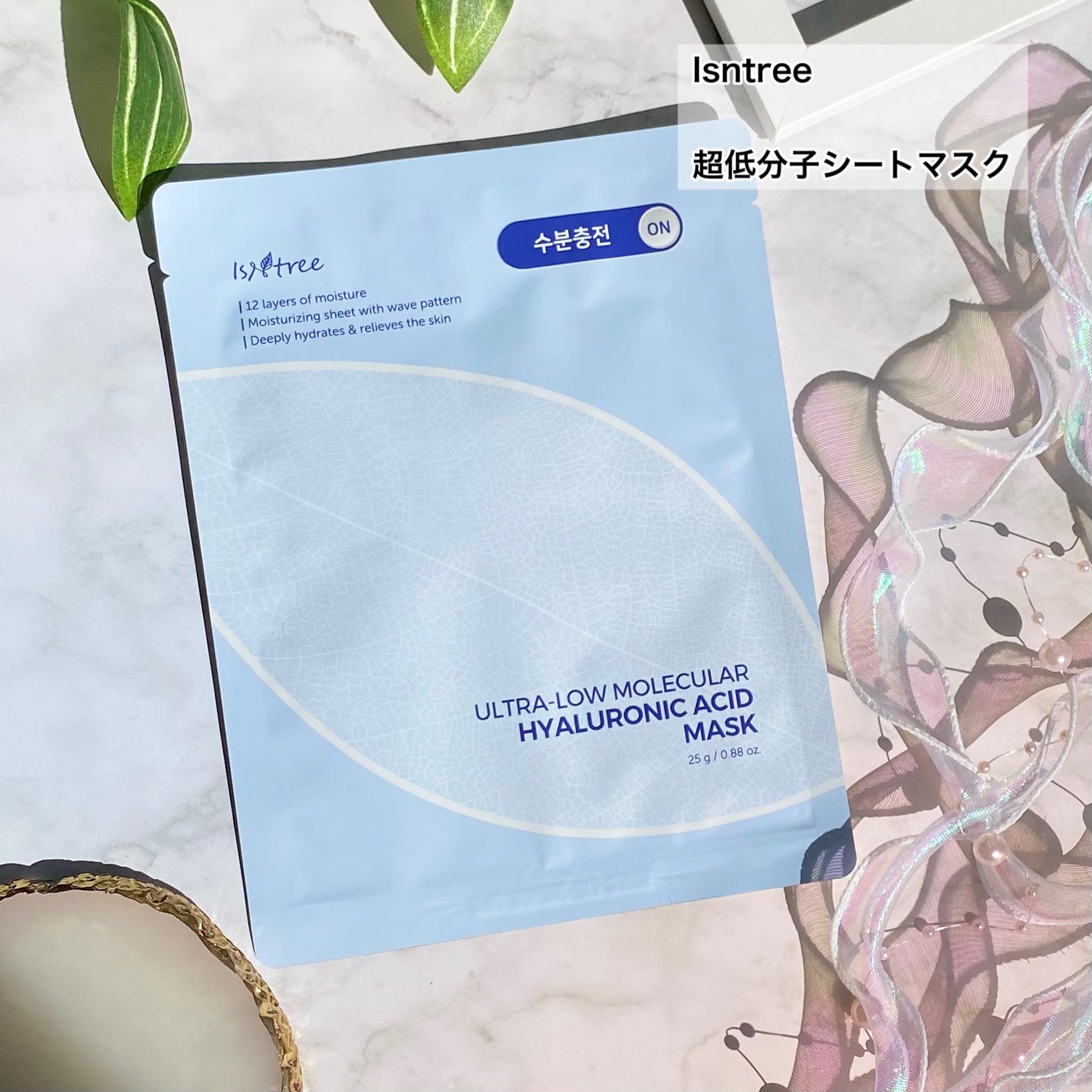 超低分子シートマスク/Isntree/シートマスク・パックを使ったクチコミ(2枚目)