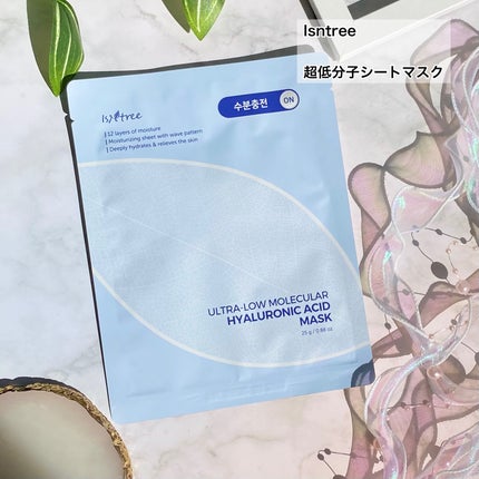 超低分子シートマスク/Isntree/シートマスク・パックを使ったクチコミ(2枚目)