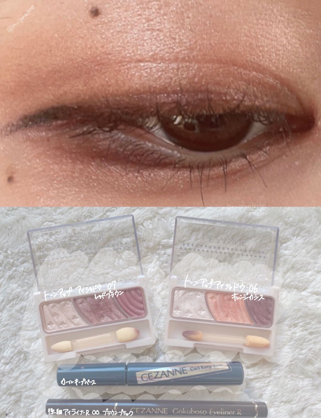 極細 アイライナーR/CEZANNE/リキッドアイライナーを使ったクチコミ(4枚目)