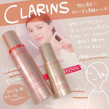 グラン アイ セラム/CLARINS/アイケア・アイクリームを使ったクチコミ（1枚目）