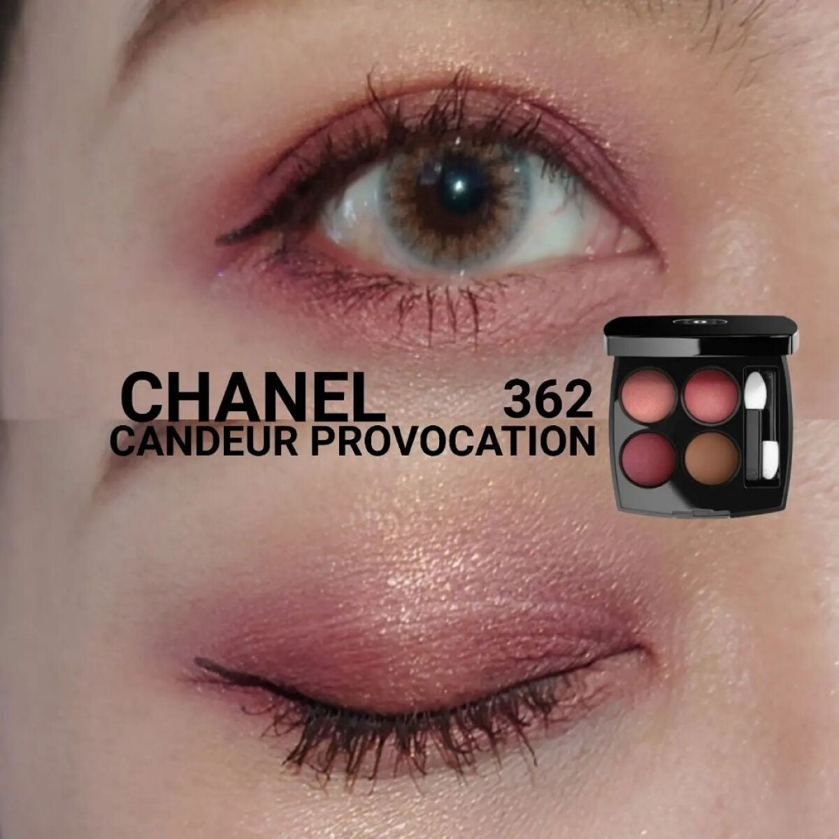 レ キャトル オンブル/CHANEL/アイシャドウパレットを使ったクチコミ(1枚目)