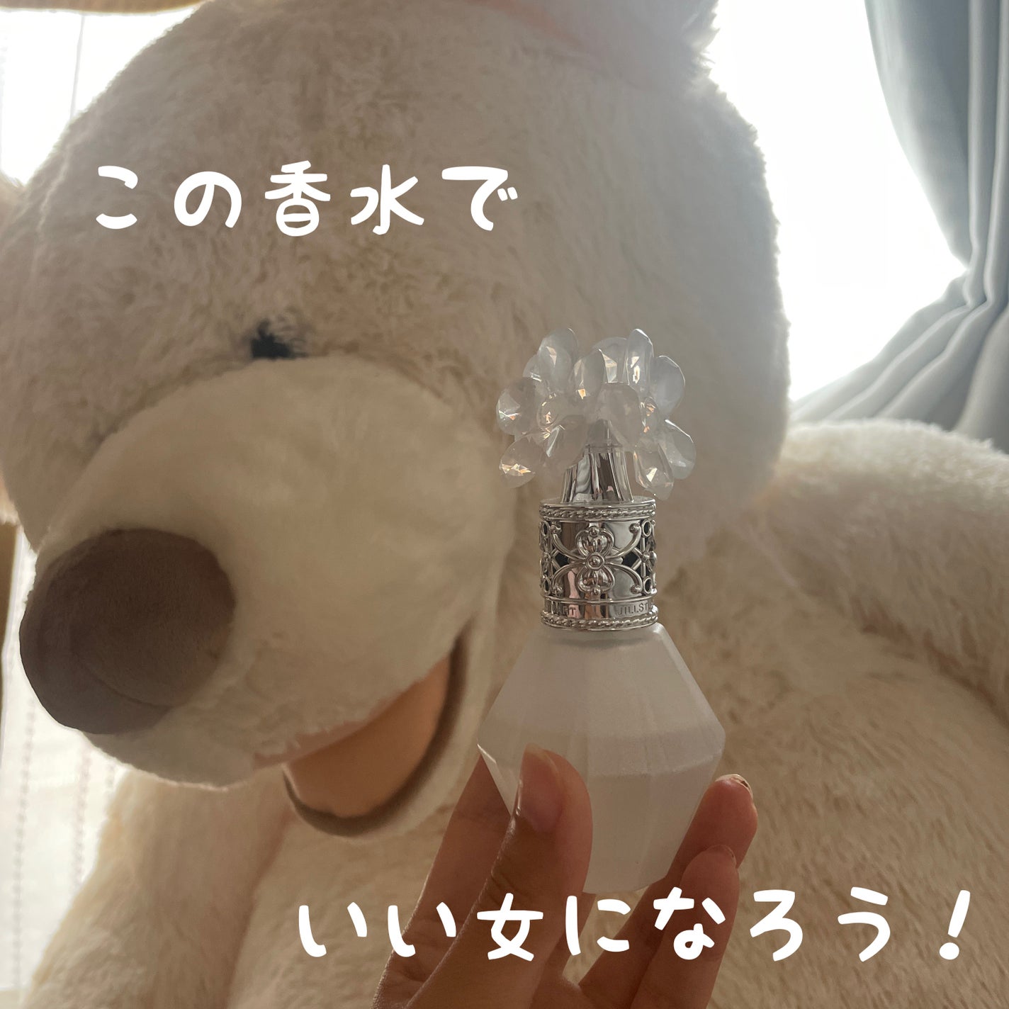 クリスタルブルーム スノー パフュームド ヘアミスト/JILL STUART/ヘアミストを使ったクチコミ(1枚目)