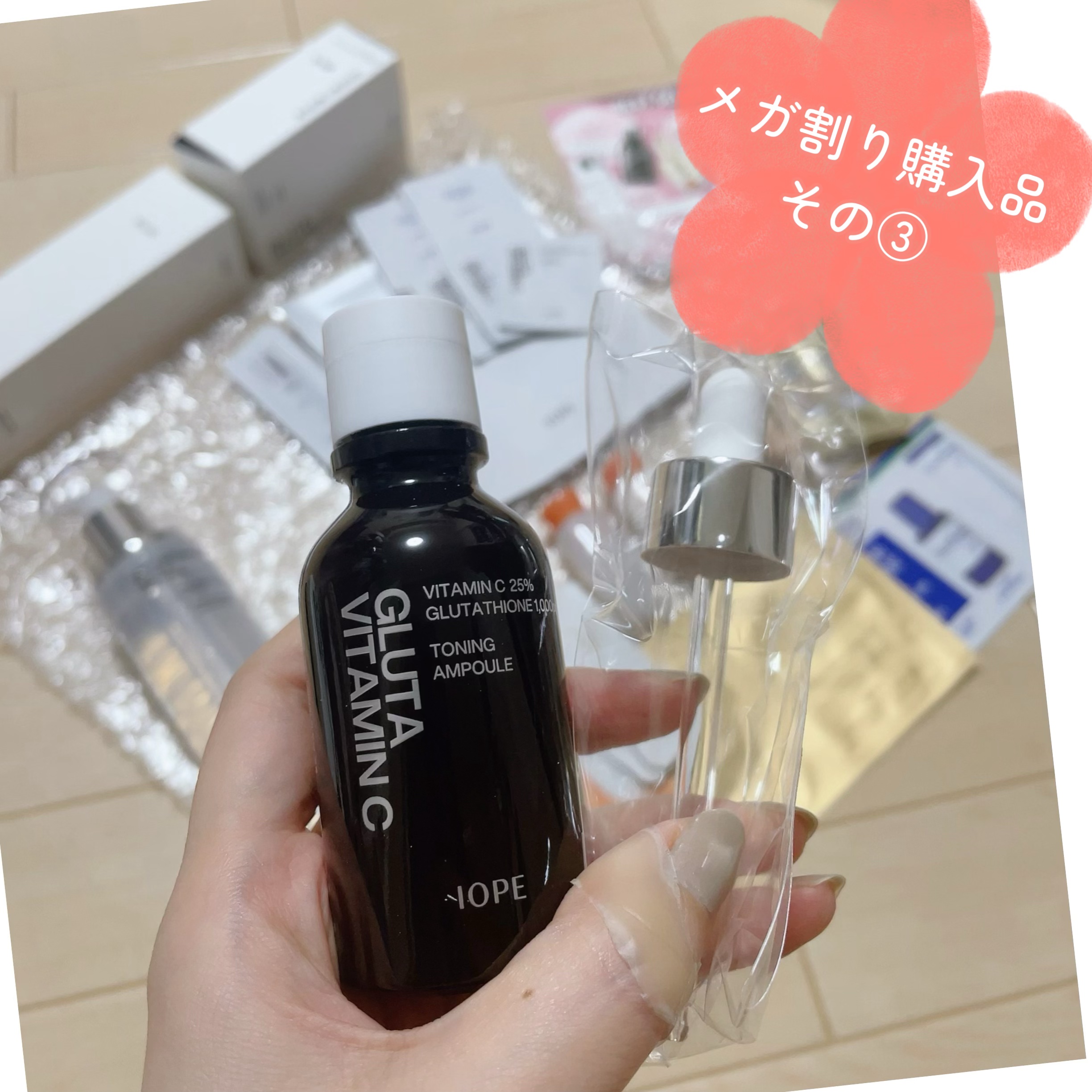 バイオ コンディショニング エッセンス スリー ペプチド/IOPE/化粧水を使ったクチコミ（2枚目）