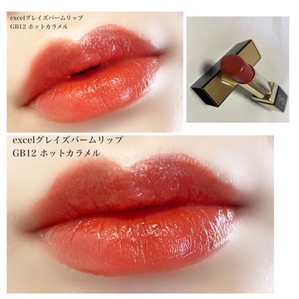 グレイズバームリップ/excel/口紅を使ったクチコミ(6枚目)