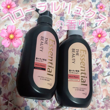 THE BEAUTY 髪ã®ãã¡çŸå®¹ã·ã£ã³ããŒïŒã³ã³ãã£ã·ã§ããŒïŒã¢ã€ã¹ããªãã¢ïŒ /ãšãã»ã³ã·ã£ã«/åžè²©ã·ã£ã³ããŒã䜿ã£ãã¯ãã³ãïŒ1æç®ïŒ