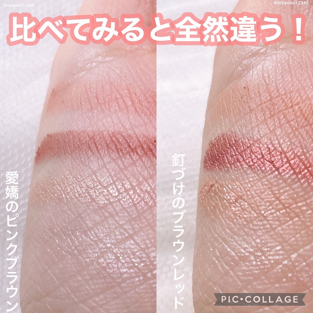 THE アイパレR/b idol/アイシャドウパレットを使ったクチコミ(7枚目)