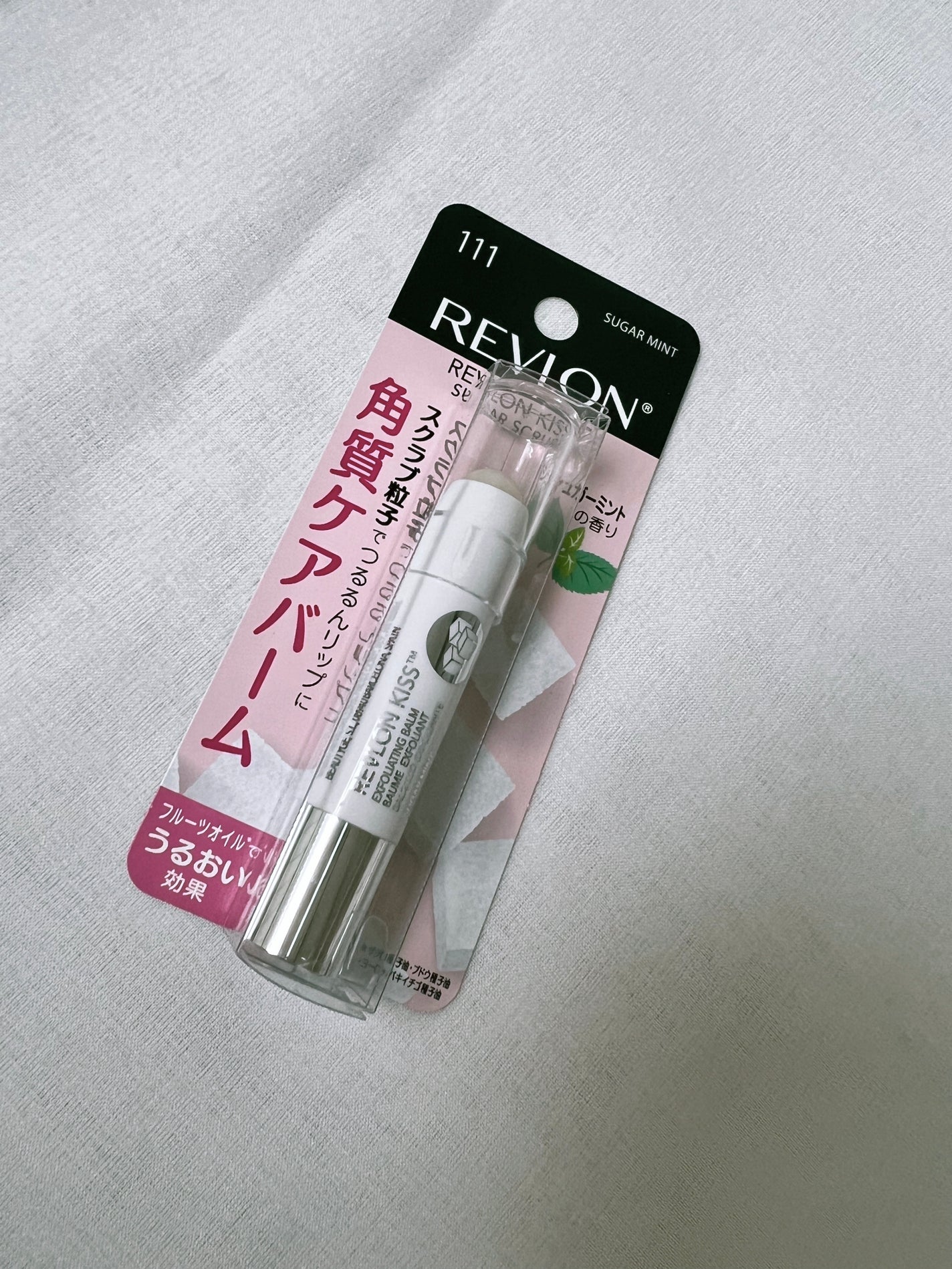 レブロン キス シュガー スクラブ/REVLON/リップスクラブを使ったクチコミ(1枚目)