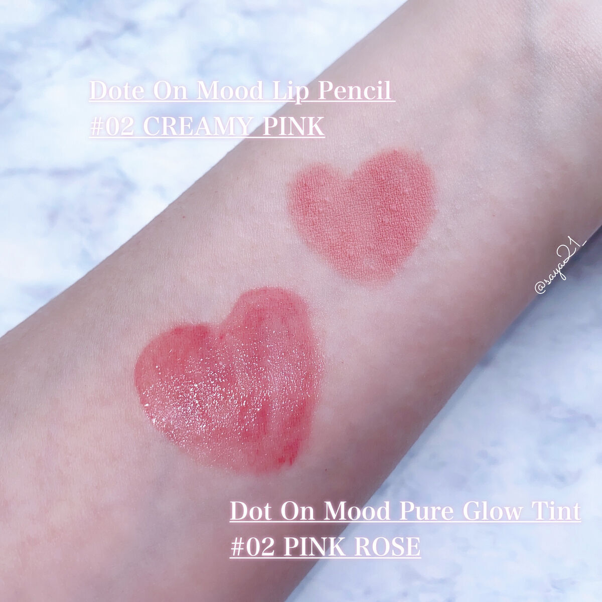 ドットオンムードピュアグロウティント/Heart Percent/リップティントを使ったクチコミ（2枚目）