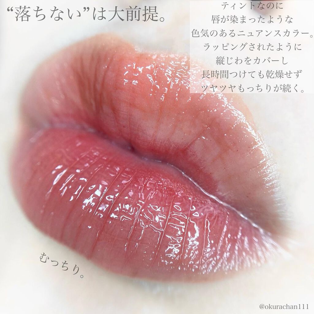 ニュアンスラップティント/Fujiko/リップティントを使ったクチコミ(2枚目)
