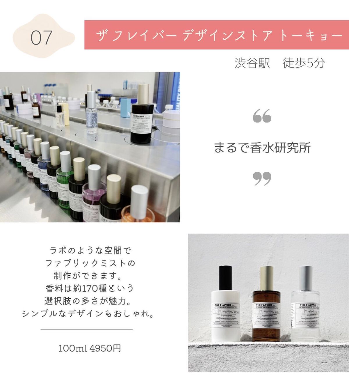 NEROLI 36 eau de parfum/LE LABO/香水(レディース)を使ったクチコミ(8枚目)