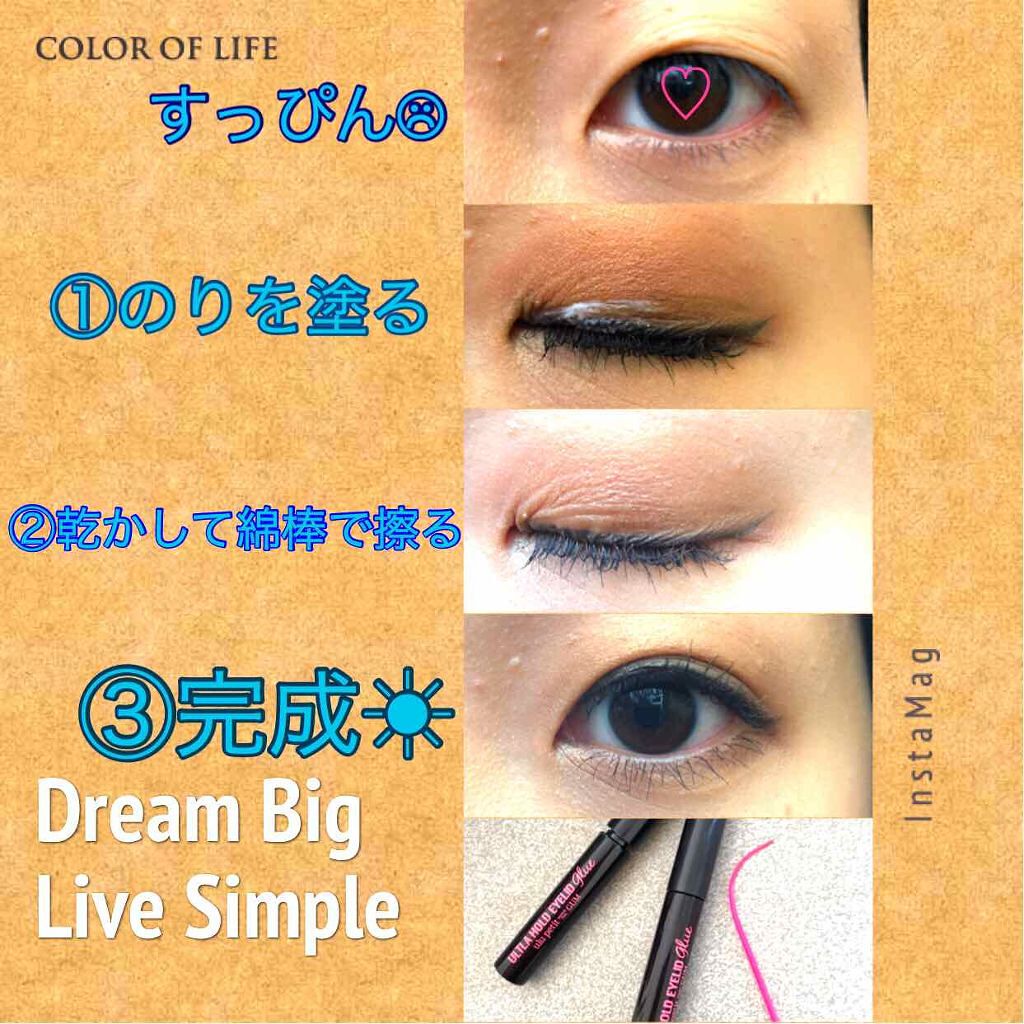 ダブルラインフェイカー/KATE/リキッドアイライナーを使ったクチコミ(2枚目)