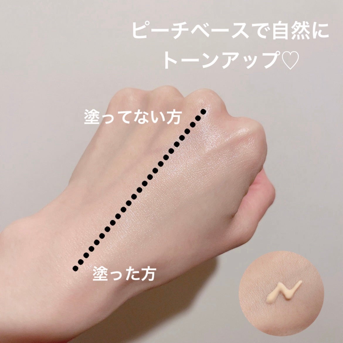 ブライトニングアップサンプラス/Dr.G/日焼け止めクリームを使ったクチコミ(3枚目)