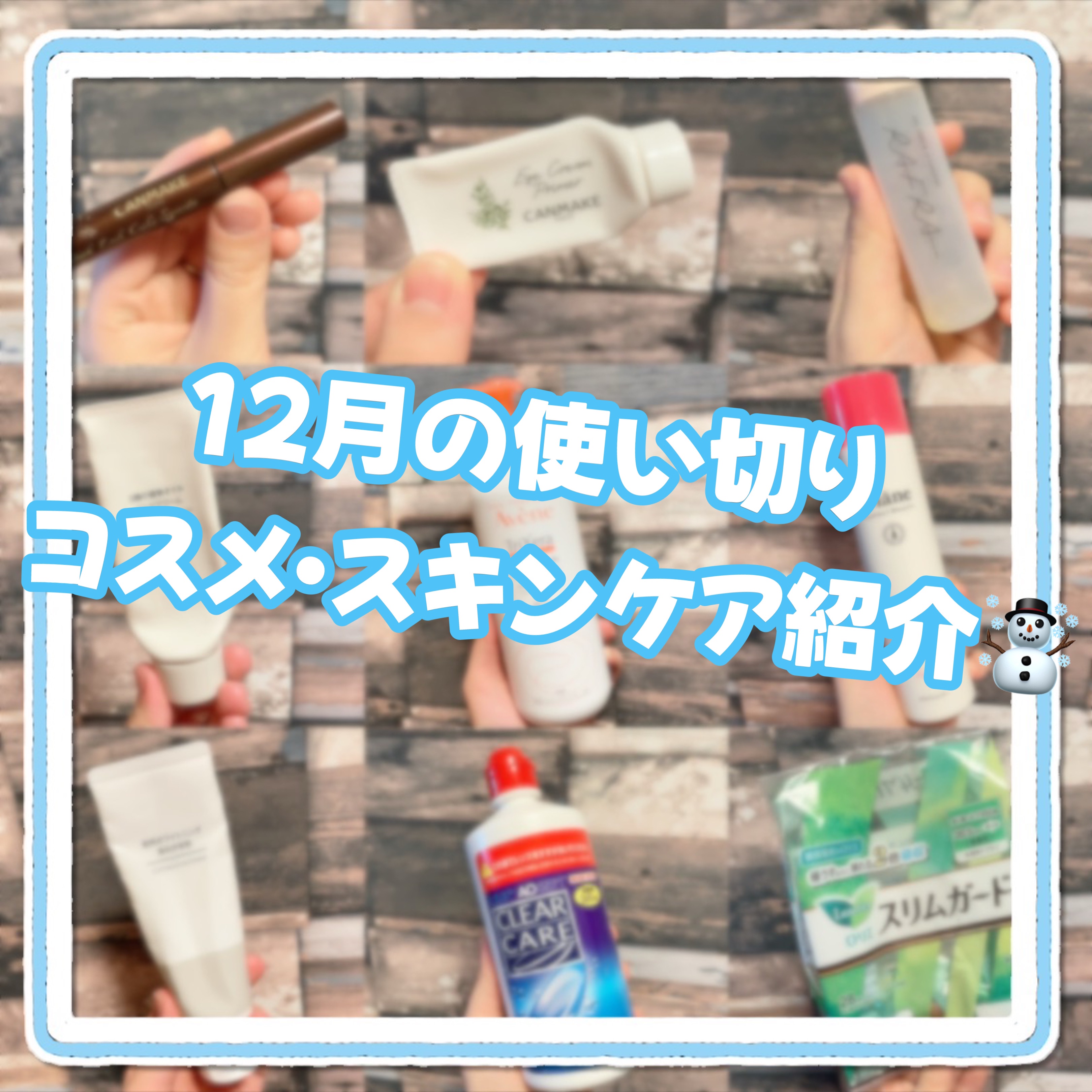 薬用ホワイトニング歯みがき粉/無印良品/歯磨き粉を使ったクチコミ（1枚目）