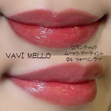 ロマンティックムードシアーティント/VAVI MELLO/口紅を使ったクチコミ（2枚目）