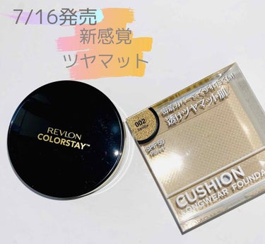 カラーステイ クッション ロングウェア ファンデーション 006 ヌード/ややピンクよりの自然な肌色/REVLON/クッションファンデーションを使ったクチコミ（1枚目）