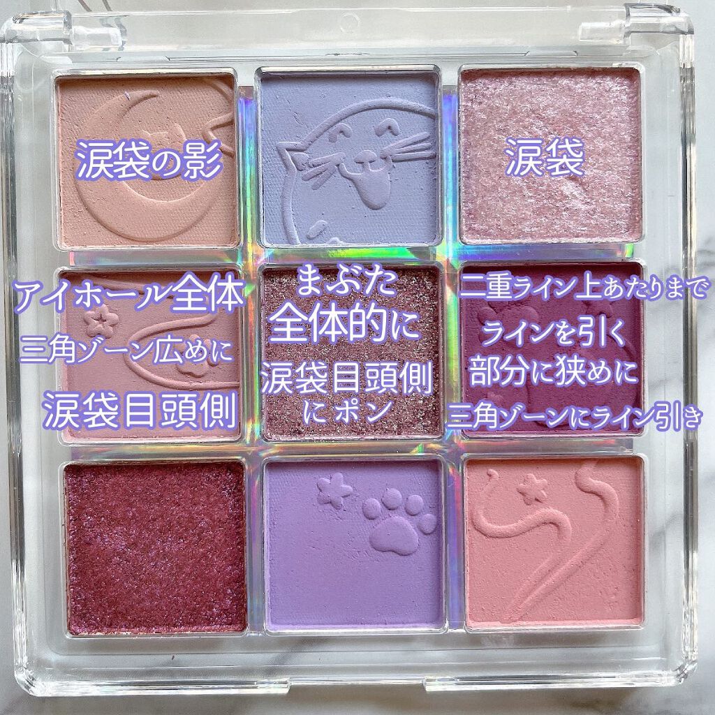 クォーツ 9色アイシャドウパレット(ドリームランドアイシャドウ)/ZEESEA/アイシャドウパレットを使ったクチコミ(3枚目)