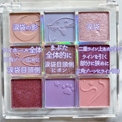 クォーツ 9色アイシャドウパレット(ドリームランドアイシャドウ)/ZEESEA/アイシャドウパレットを使ったクチコミ(3枚目)