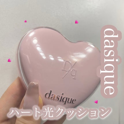 ウォーターデュイジェルクッション/dasique/クッションファンデーションを使ったクチコミ(1枚目)