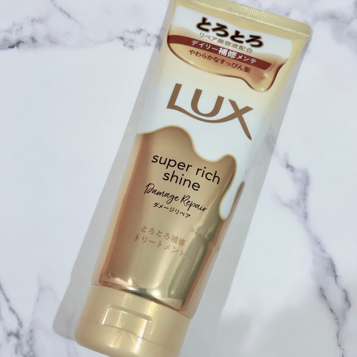 スーパーリッチシャイン ダメージリペア とろとろ補修トリートメント/LUX/洗い流すヘアトリートメントを使ったクチコミ(1枚目)