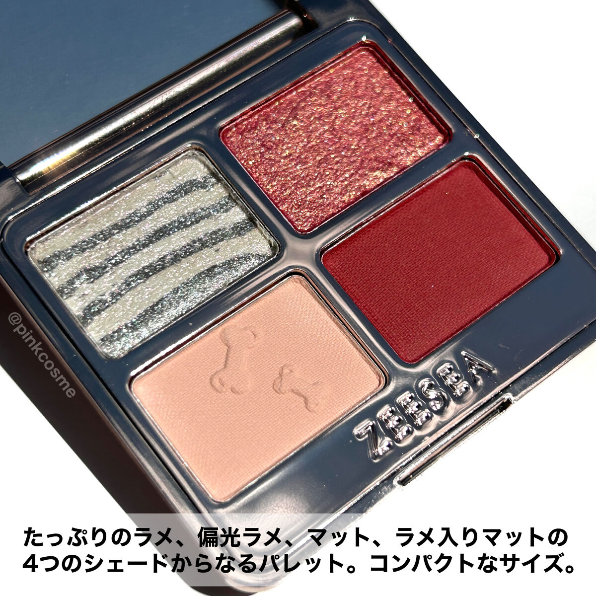 アニマルアイシャドウ(4シェード)/ZEESEA/アイシャドウパレットを使ったクチコミ（2枚目）