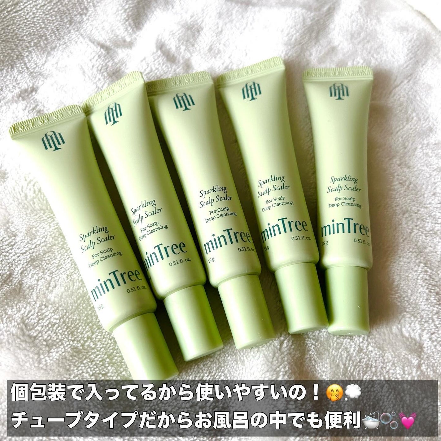 スパークリングスカルプスケーラー/ミンツリー/頭皮ケアを使ったクチコミ(3枚目)