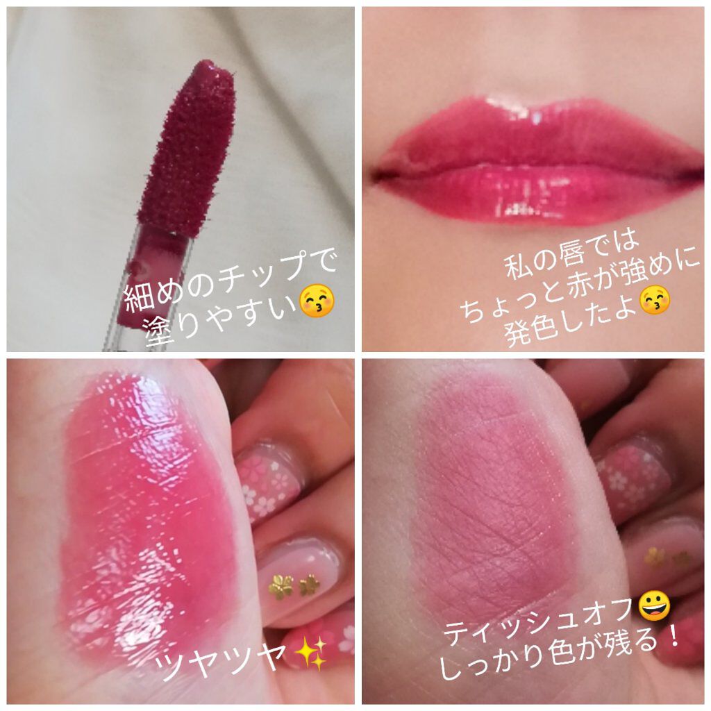 グラスティングウォーターティント 09 ソフトプール/rom&nd/リップティントを使ったクチコミ（2枚目）