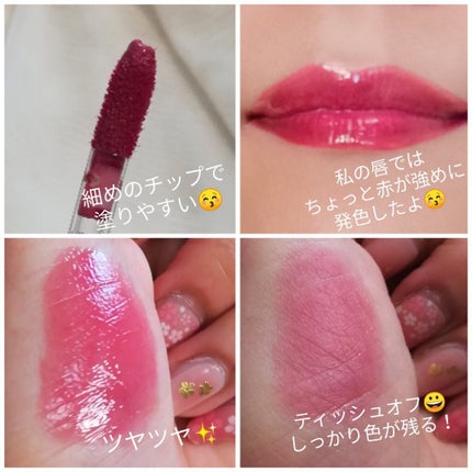 グラスティングウォーターティント 09 ソフトプール/rom&nd/リップティントを使ったクチコミ(2枚目)