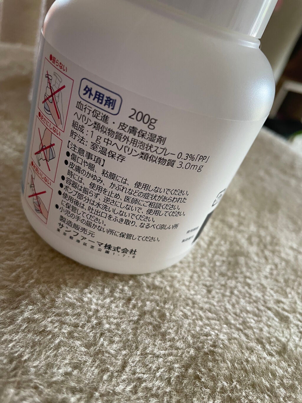 natsu on LIPS 「皮膚科で処方してもらえる保湿剤レビュー😁1つ目:クリームタイプ..」(6枚目)