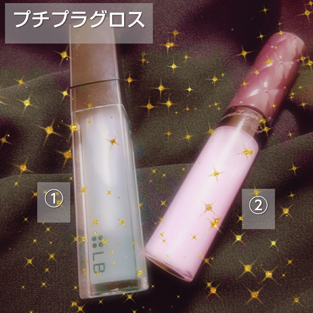 スパイシージェリーリップグロス/LB/リップグロスを使ったクチコミ(1枚目)