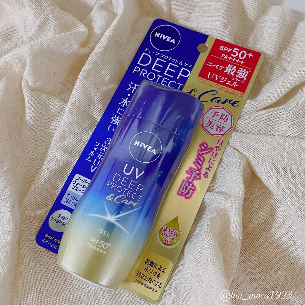 ニベアUV ディープ プロテクト＆ケア ジェル/ニベア/日焼け止めジェルを使ったクチコミ（2枚目）
