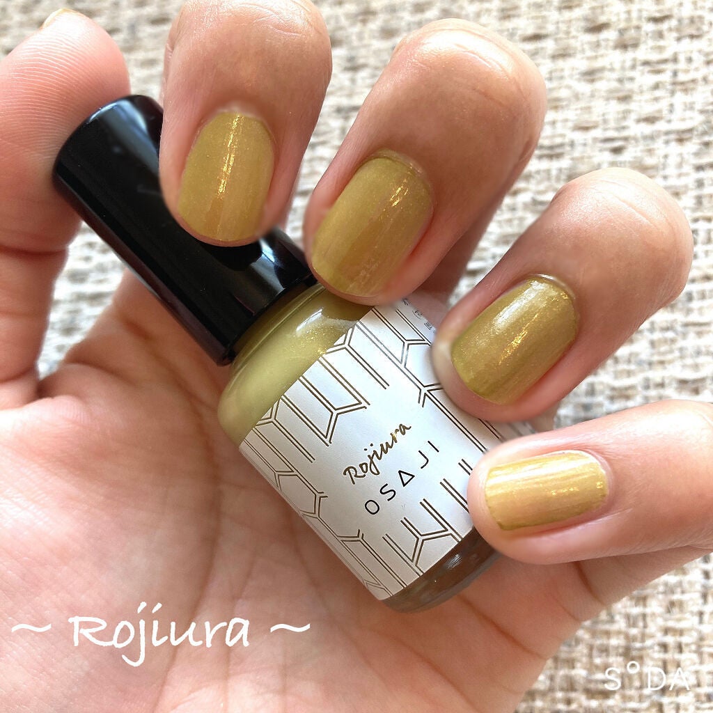 オサジ アップリフト ネイルカラー/OSAJI/マニキュアを使ったクチコミ(4枚目)